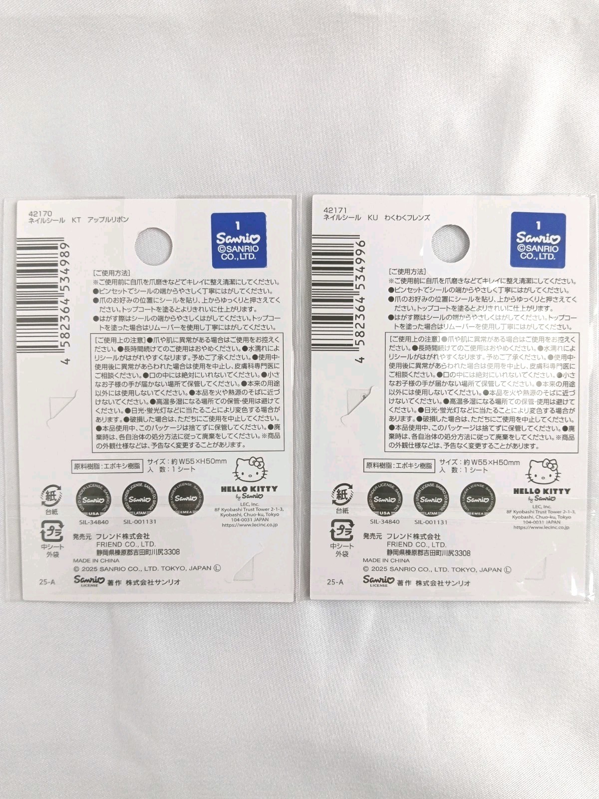 Sanrio Hello Kitty Kuromi Nail Stickers 2PCS Set Japan