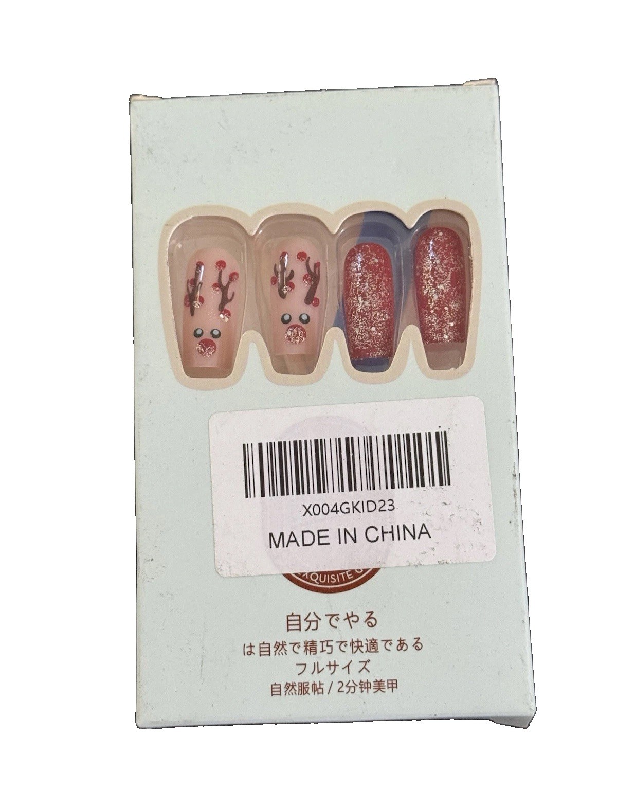 Reindeer Red/Nude Glitter Medium Press-On Nails Full Cover