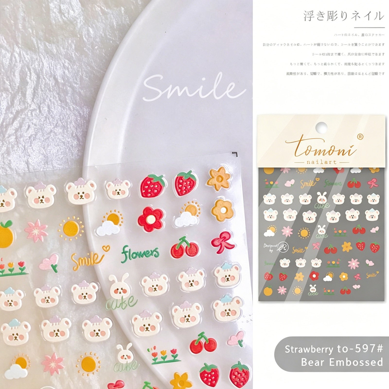 Japanese Style Nail Art Cute Cartoon Embossed 3D Line Stickers, Colorful Lovely