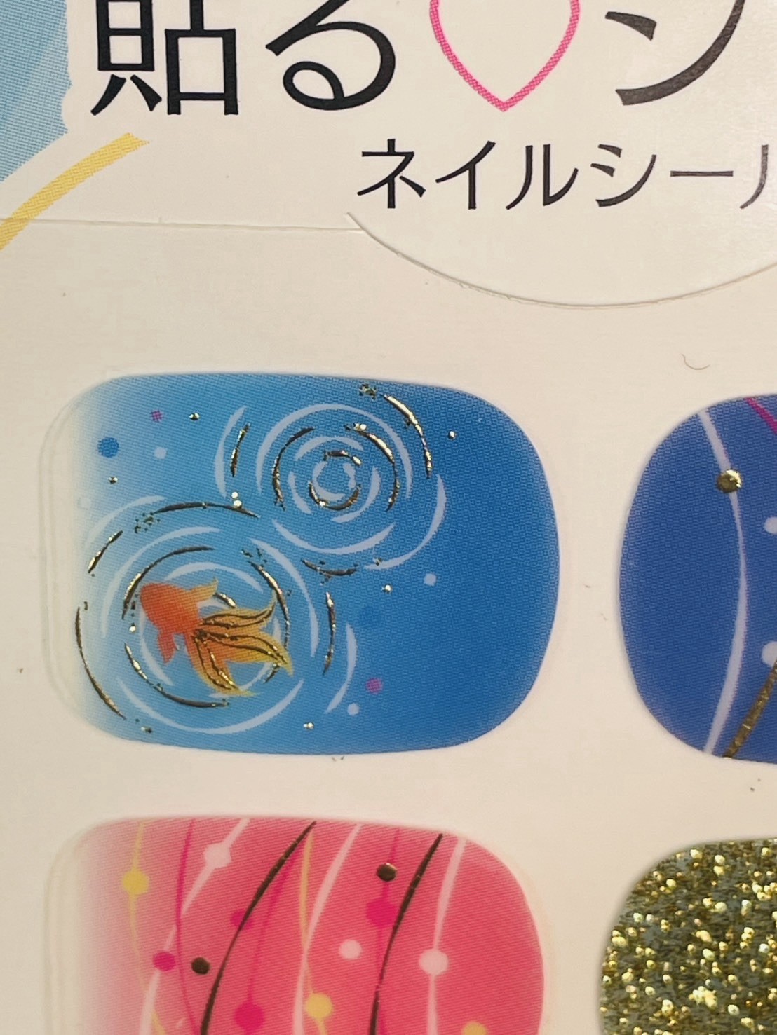 Japanese Gel Nail Sticker Set ×4 | Summer Floral & Goldfish Designs