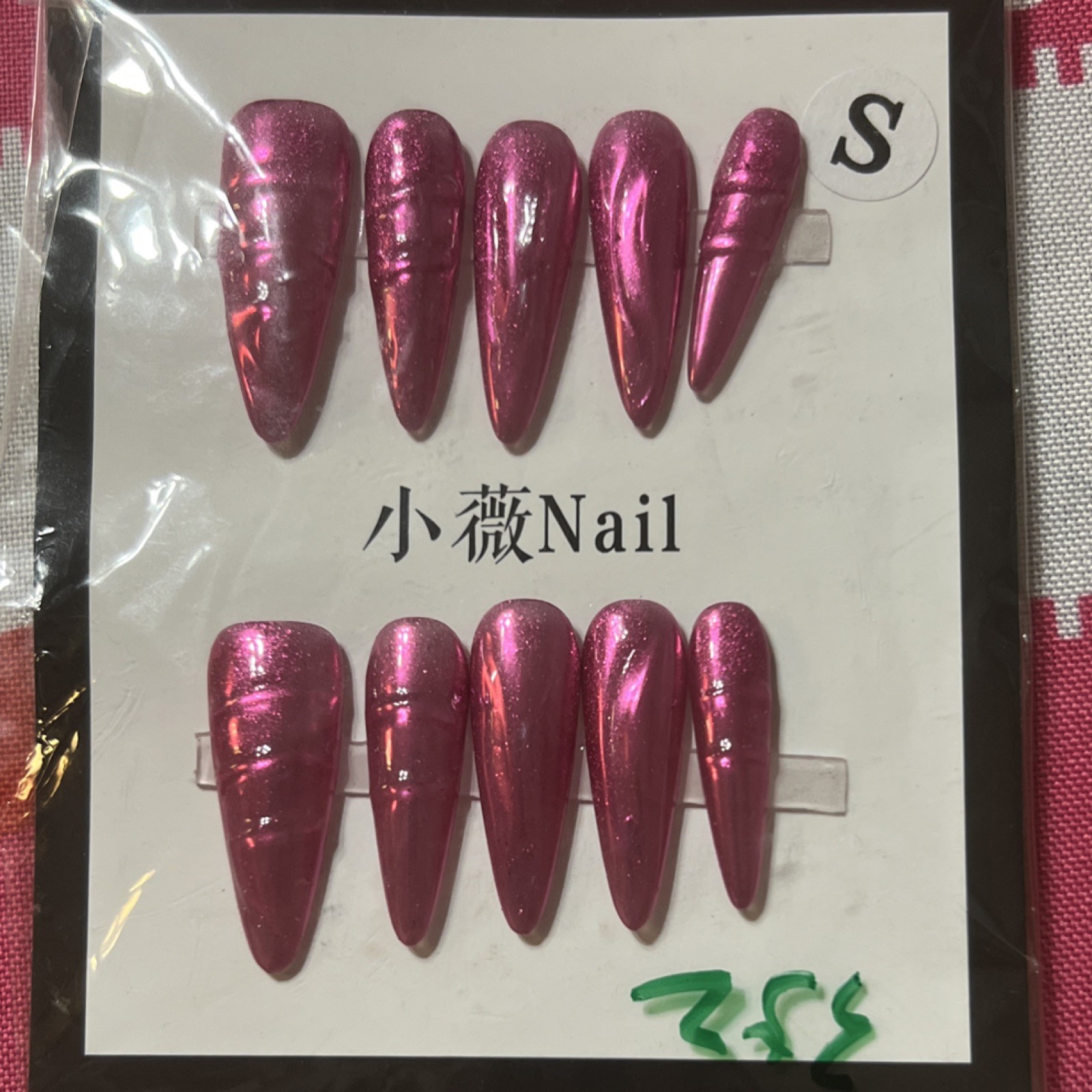 8 Small Sized Nail Press On Sets