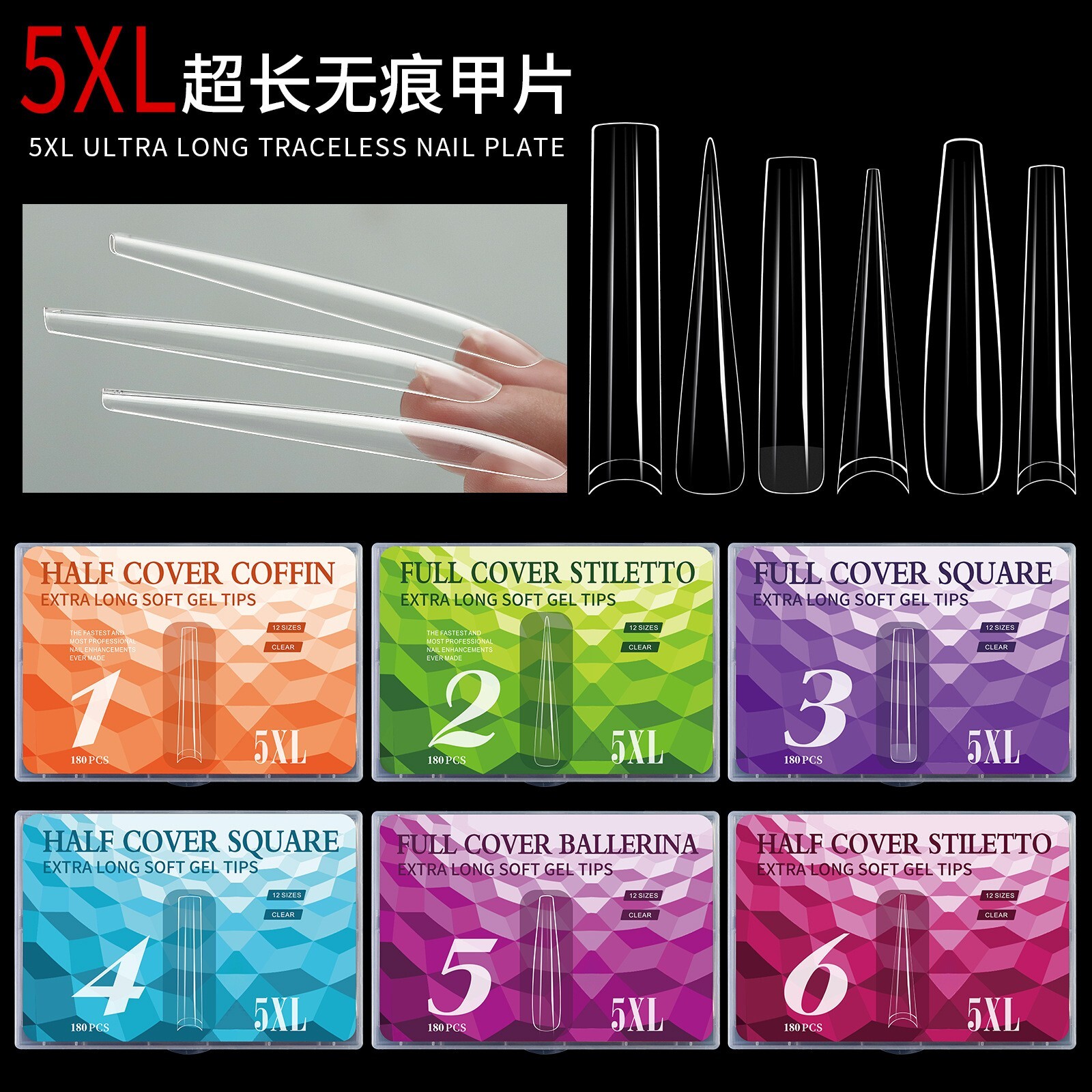 180pcs 5XL Extra Long Coffin/Stiletto/Square/Ballerina Soft Gel Nail Tips Clear