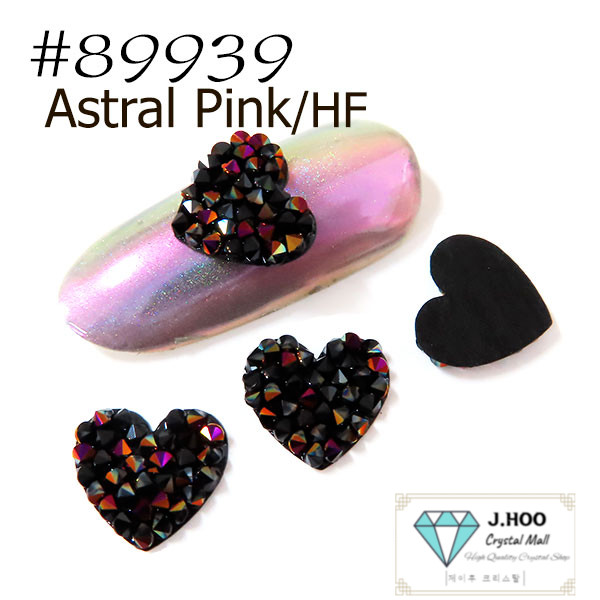 Swarovski 89939 Heart Hotfix Flat Back 9mm 2pcs Multiple Colors