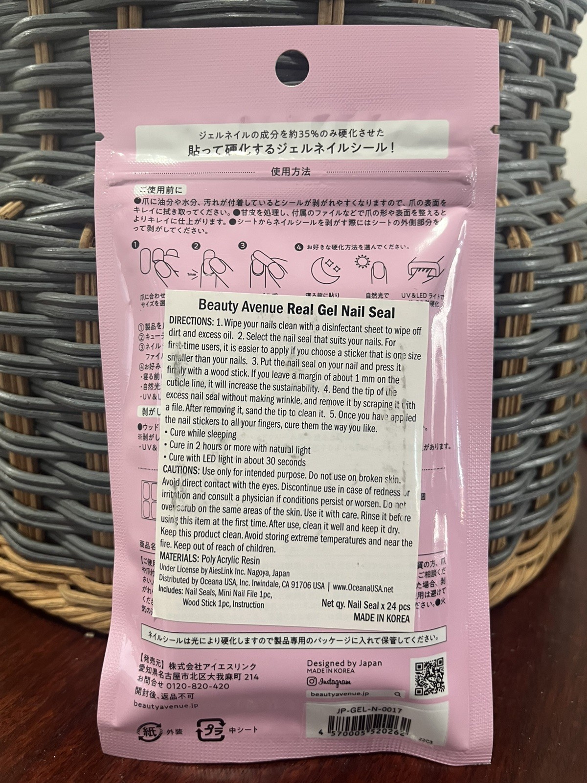 New Beauty Avenue (Japan) Real Gel Nail Seal. Made in Korea.