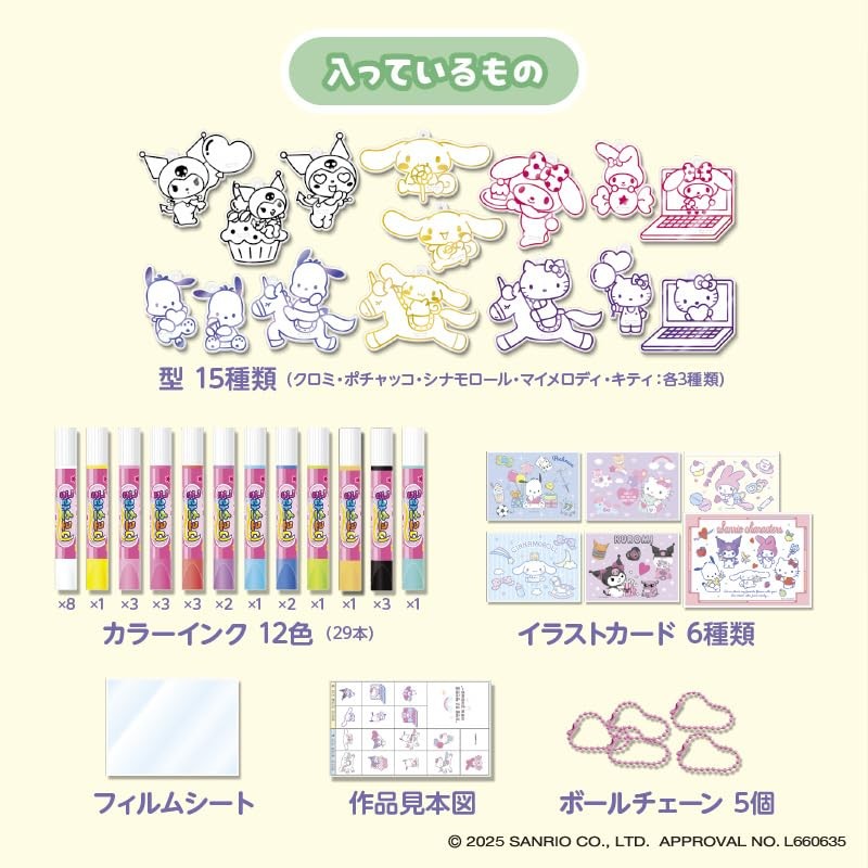 EDISON TOY Glass Charm Maker KiraFuru Sanrio Characters DX NEW