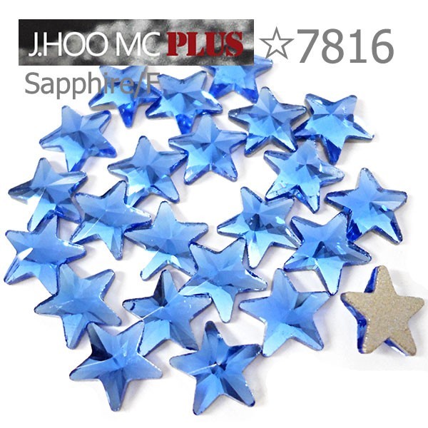 J.HOO Crystal 7816 Rivoli Star Flat Back Rhinestones 5mm Nail Art (10pcs)