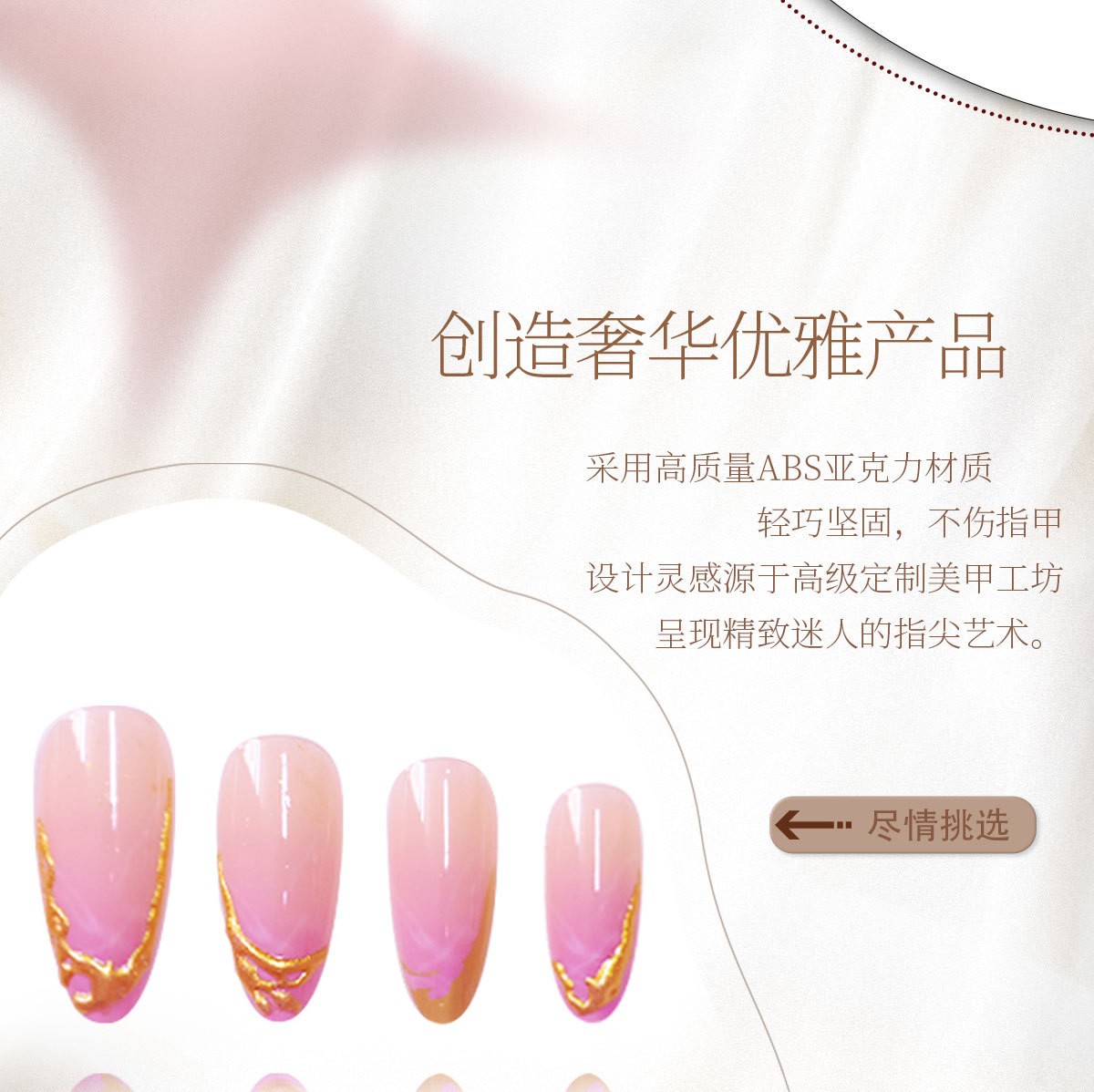 Elegant French Gradient Gold Nail Patches Wholesale from Factory