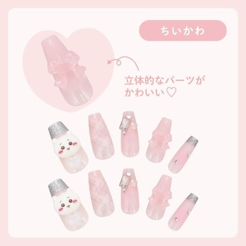 Shobido Chiikawa Nail Tips 24 Sheets (CW30646) with Adhesive Stickers Wood