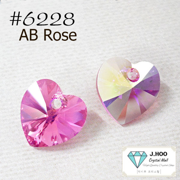 Swarovski 6228 XILION Heart Pendant 10.3mm Crystal Charm 2pcs