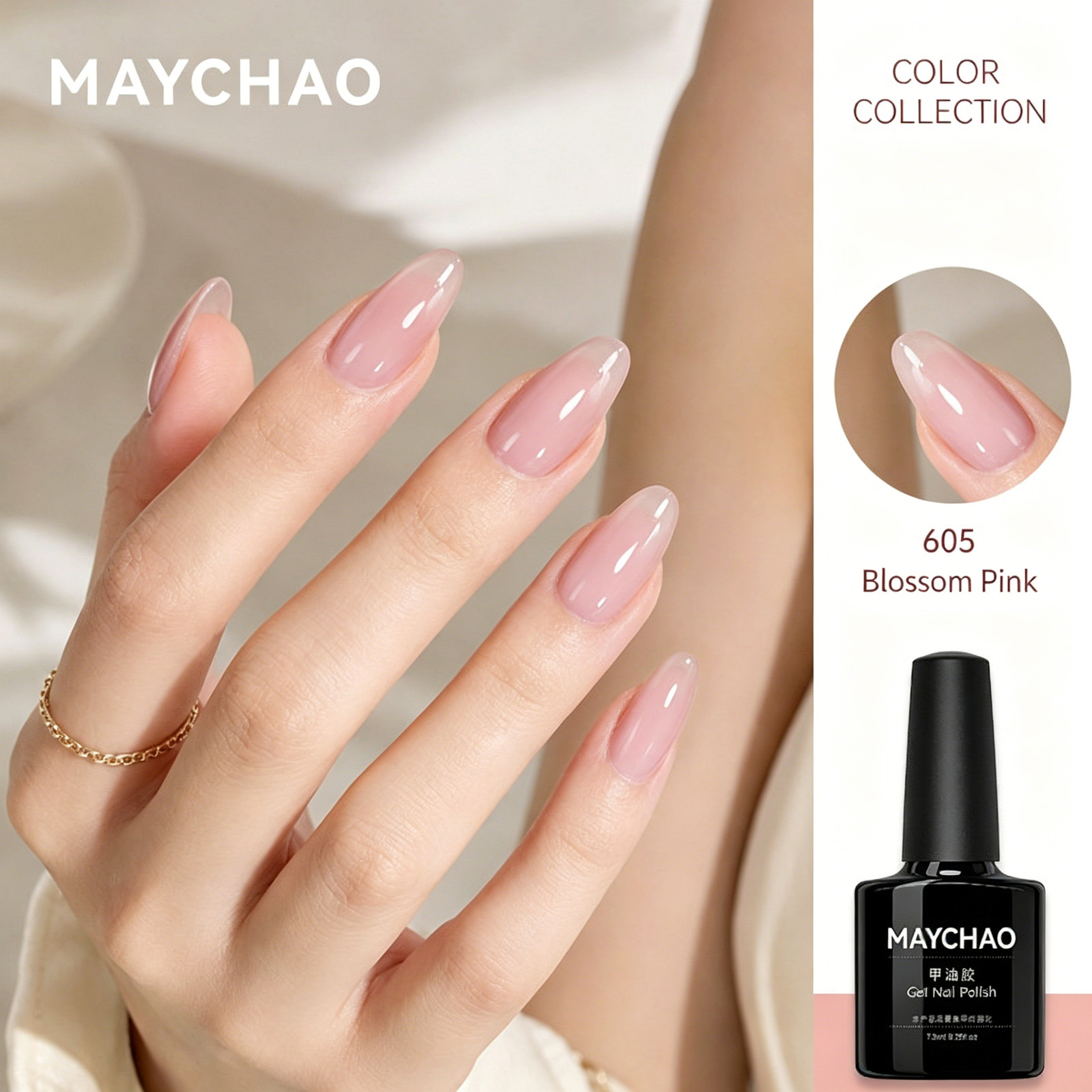 Maychao Nude Transparent Nail Gel 2026 New Arrival Ganlusi Ice Jelly Pink Set Bo