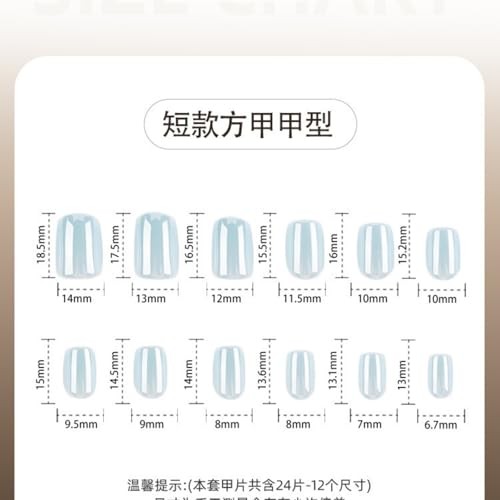 Light Blue Nail Press ons – Short Square Square Nails – Glossy Style03