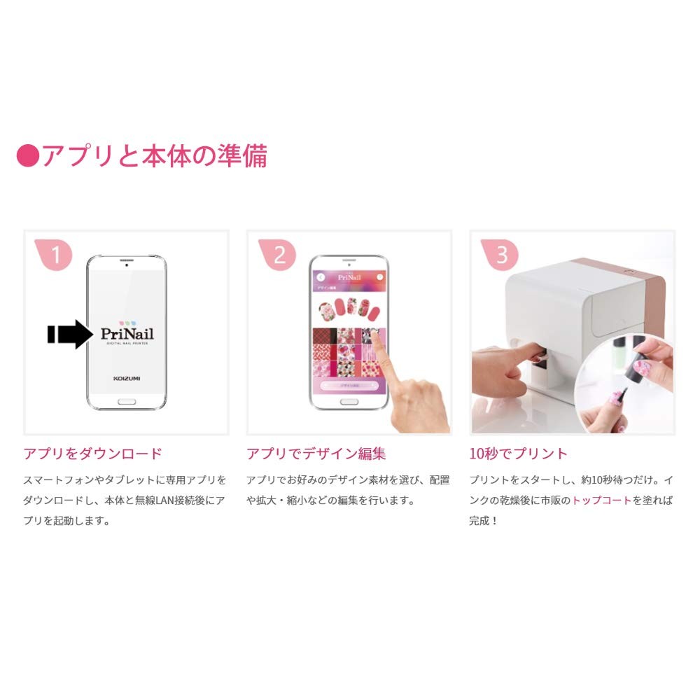 KOIZUMI PriNail Digital Nail Printer KNP N800 P Pink Nail Art Machine Wi-Fi
