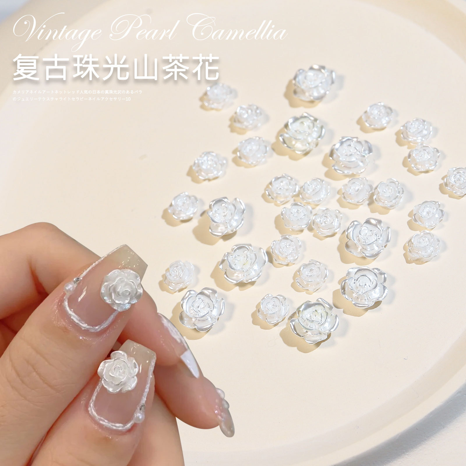 20pcs/bag DIY 3D Aurora Camellia Nail Art Flowers Decor Charm Nails Accessories