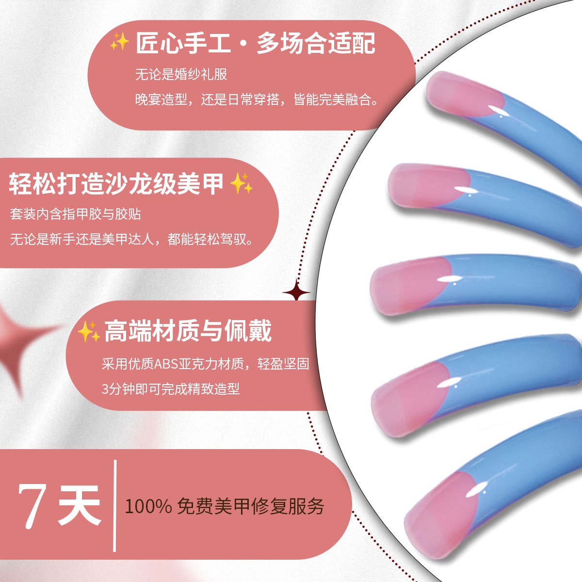 French Ombre Blue Press On Nails 20pcs Long Curved Fake Nails Wholesale