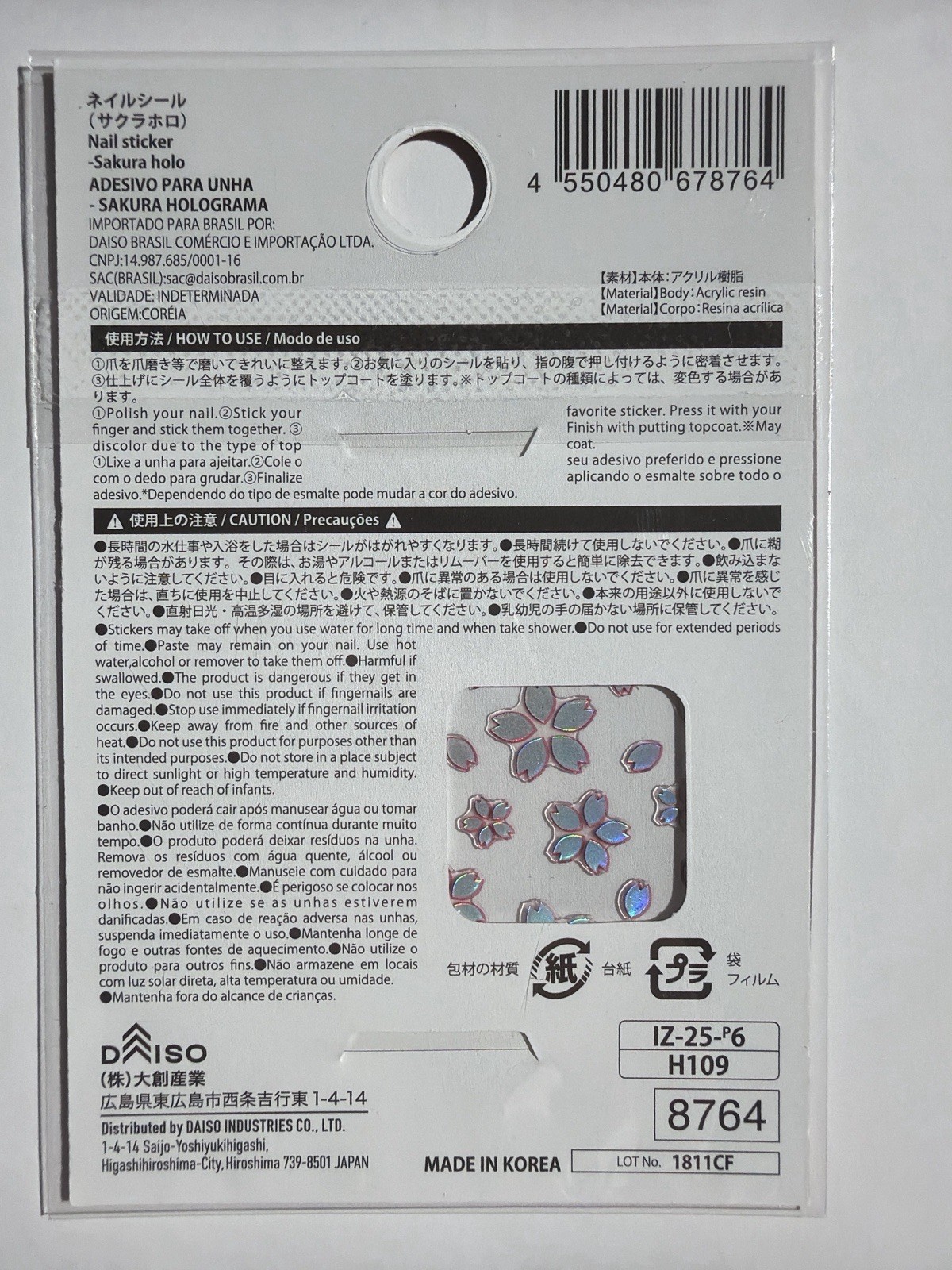 Japanese Nail Sticker Sakura Hologram Elegant 3D Design NP-01