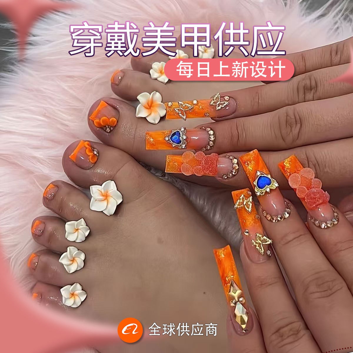Summer Floral Crystal Glitter Nail Tips Ins Style Wholesale From Factory