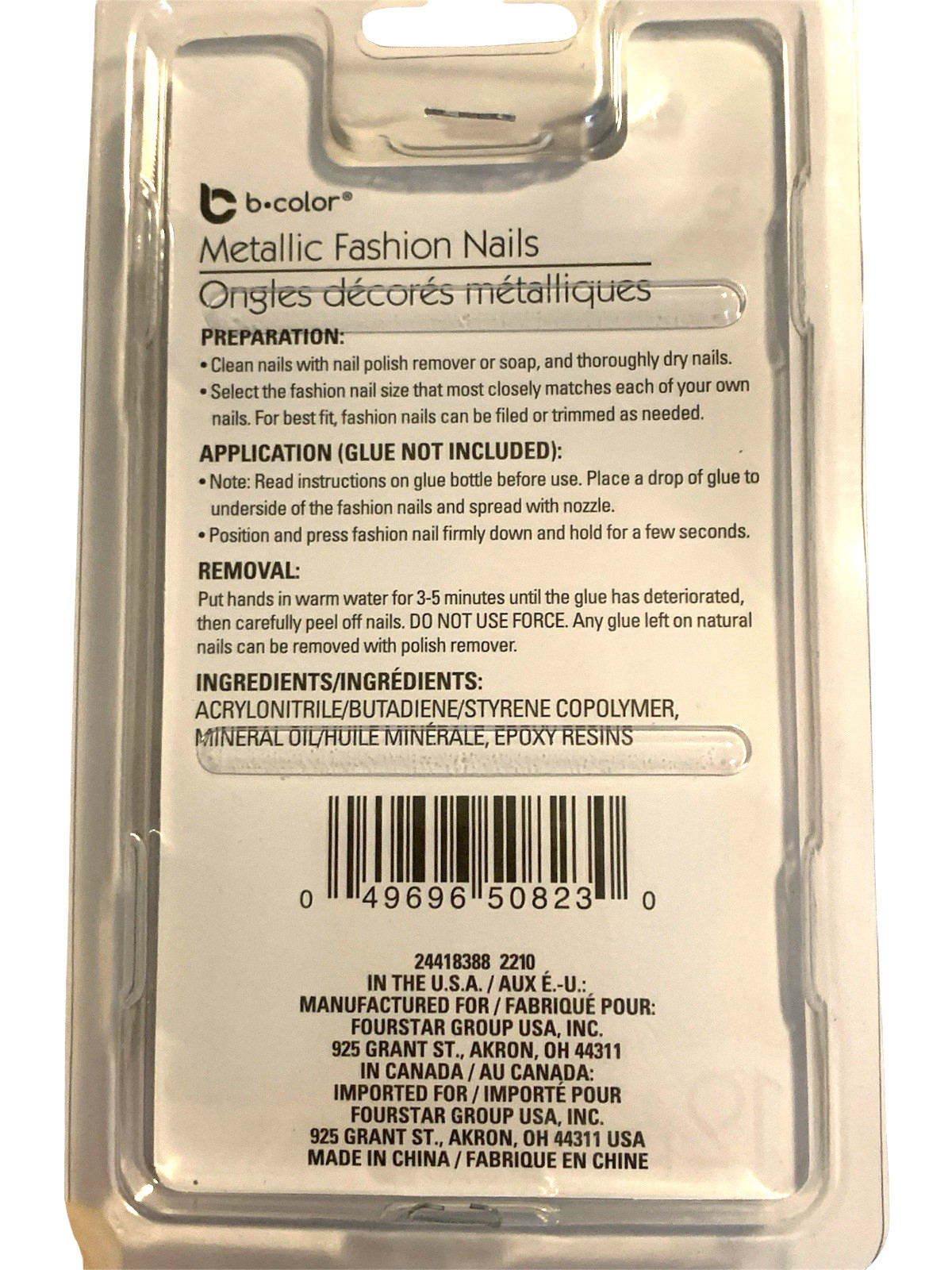 B-COLOR Brand Metallic Fashion Nails Stiletto Shape Glue not Included 12 PC