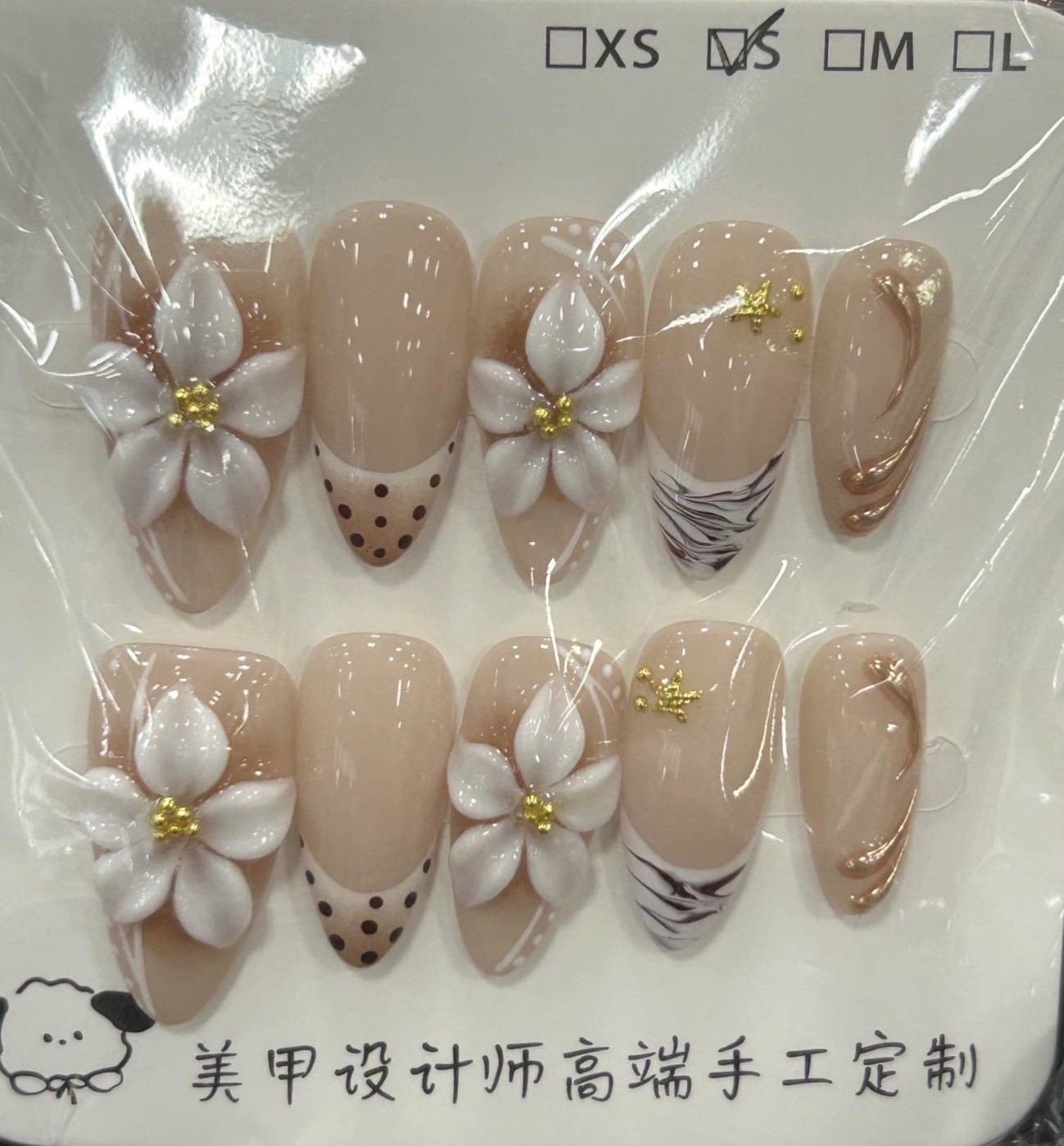 Handmade Press On Nails 3D Flower Size Small Medium or Large
