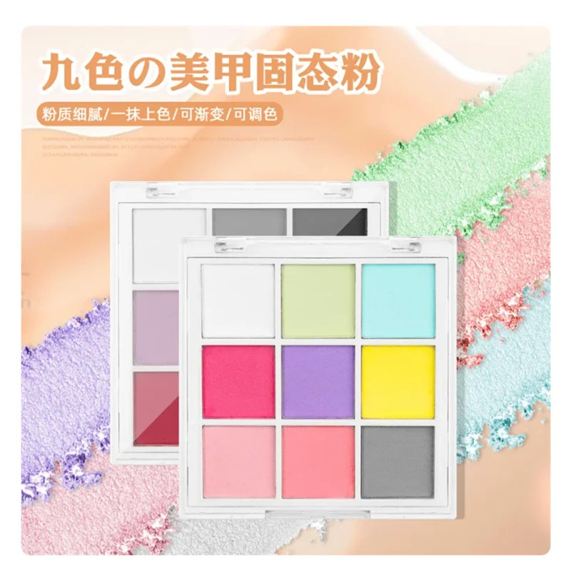 9Colors Solid Patting Nail Powders UV Polish Decoration Shimmer Fine Glitter