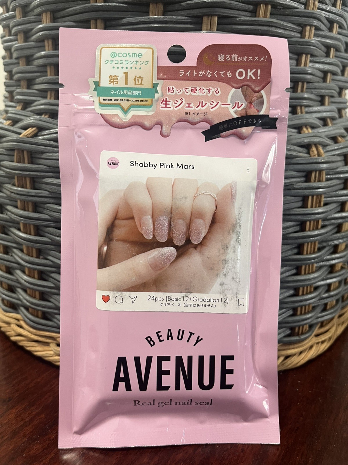New Beauty Avenue (Japan) Real Gel Nail Seal. Made in Korea.