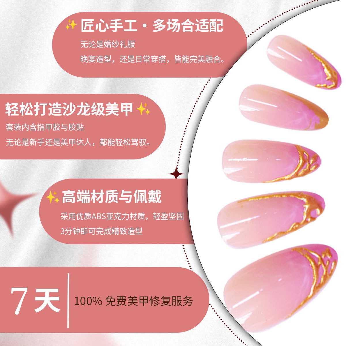 Elegant French Gradient Gold Nail Patches Wholesale from Factory