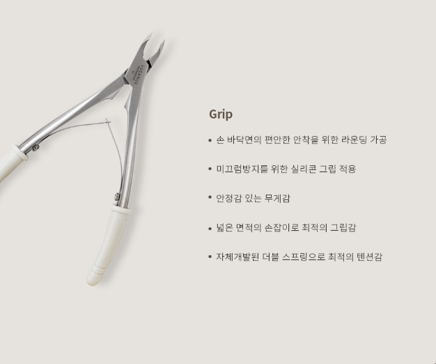 LUCANUS Original Cuticle Nipper Professional Precision Nail Care Tool K-Beauty