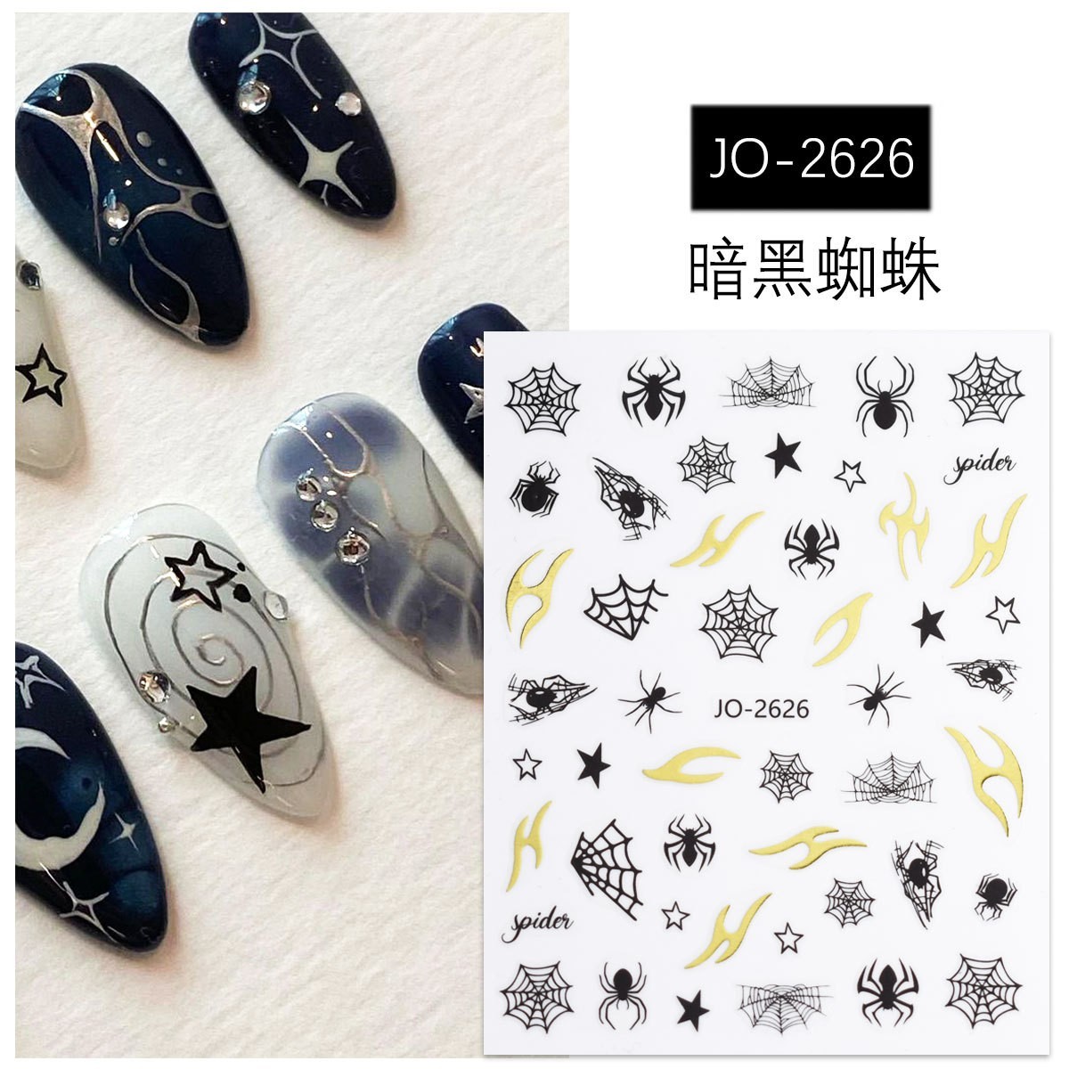 6Pcs Nail Art Sticker Web Bow Cat Sun Star Self-Adhesive Slider Decoration NH30