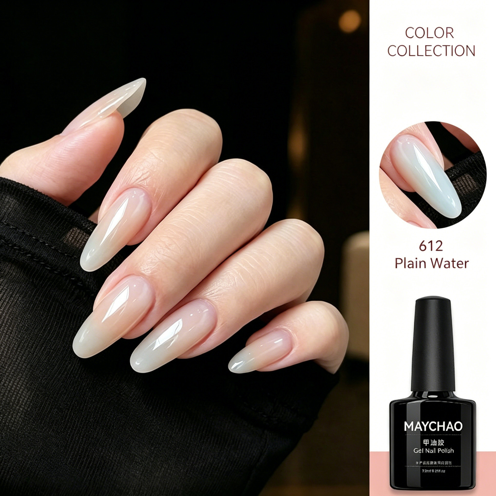 Maychao Nude Transparent Nail Gel 2026 New Arrival Ganlusi Ice Jelly Pink Set Bo