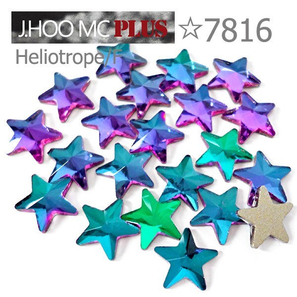 J.HOO Crystal 7816 Rivoli Star Flat Back Rhinestones 5mm Nail Art (10pcs)