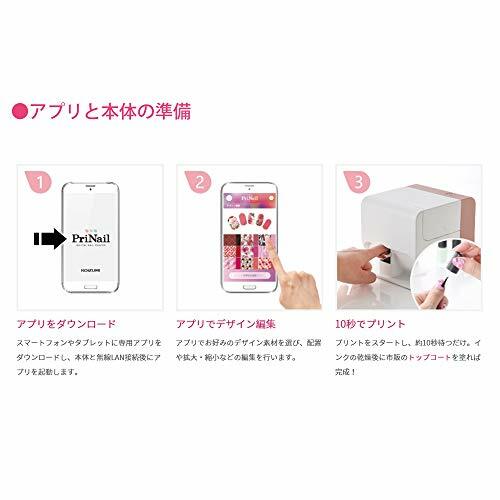 KOIZUMI Digital Nail Printer PriNail KNP-N800 / P Digital Nail Art Made in Japan