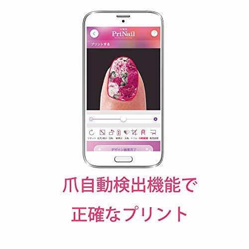 KOIZUMI Digital Nail Printer PriNail KNP-N800 / P Digital Nail Art Made in Japan