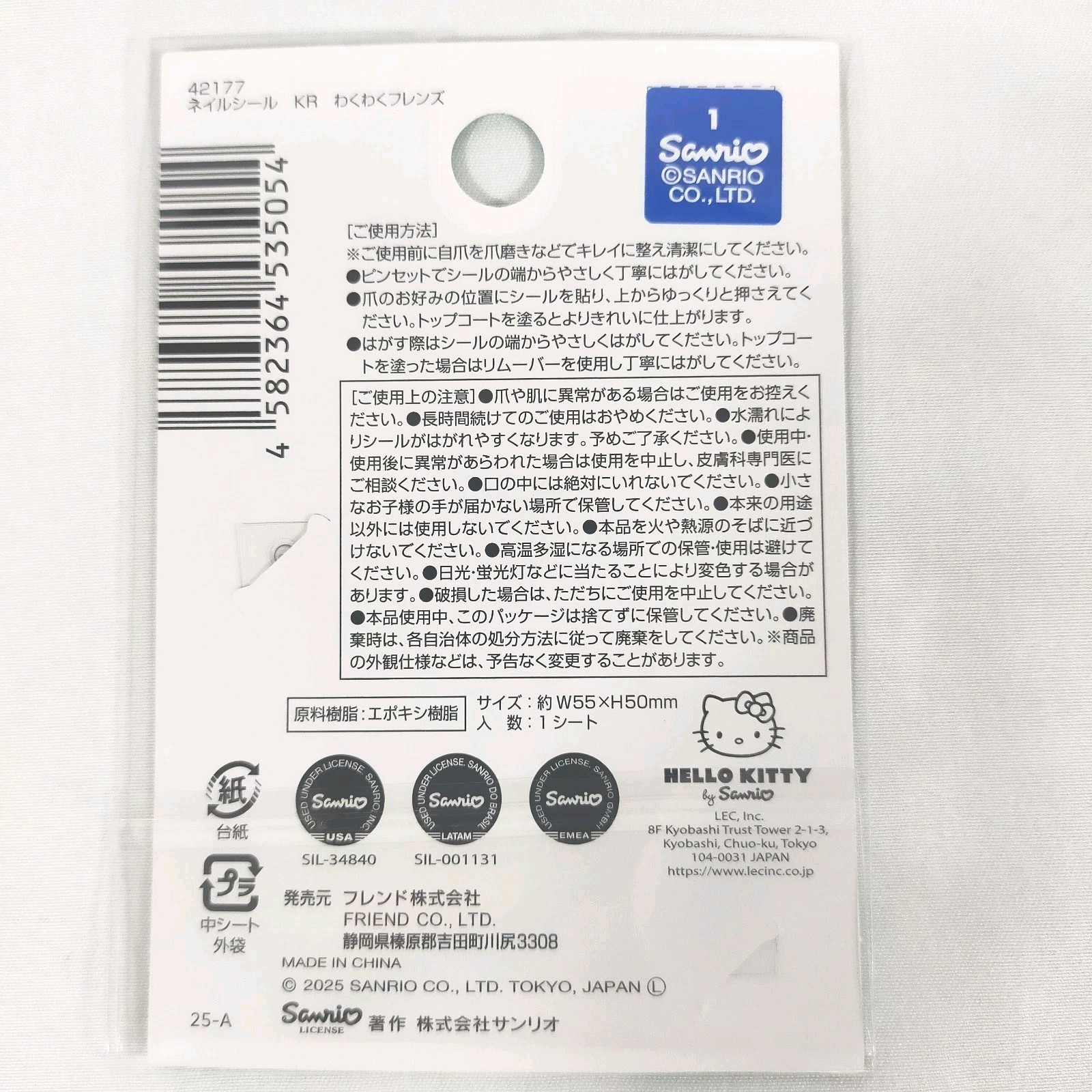 Sanrio Kerokerokeroppi Nail Stickers Cute Kawaii Nail Seal Japan