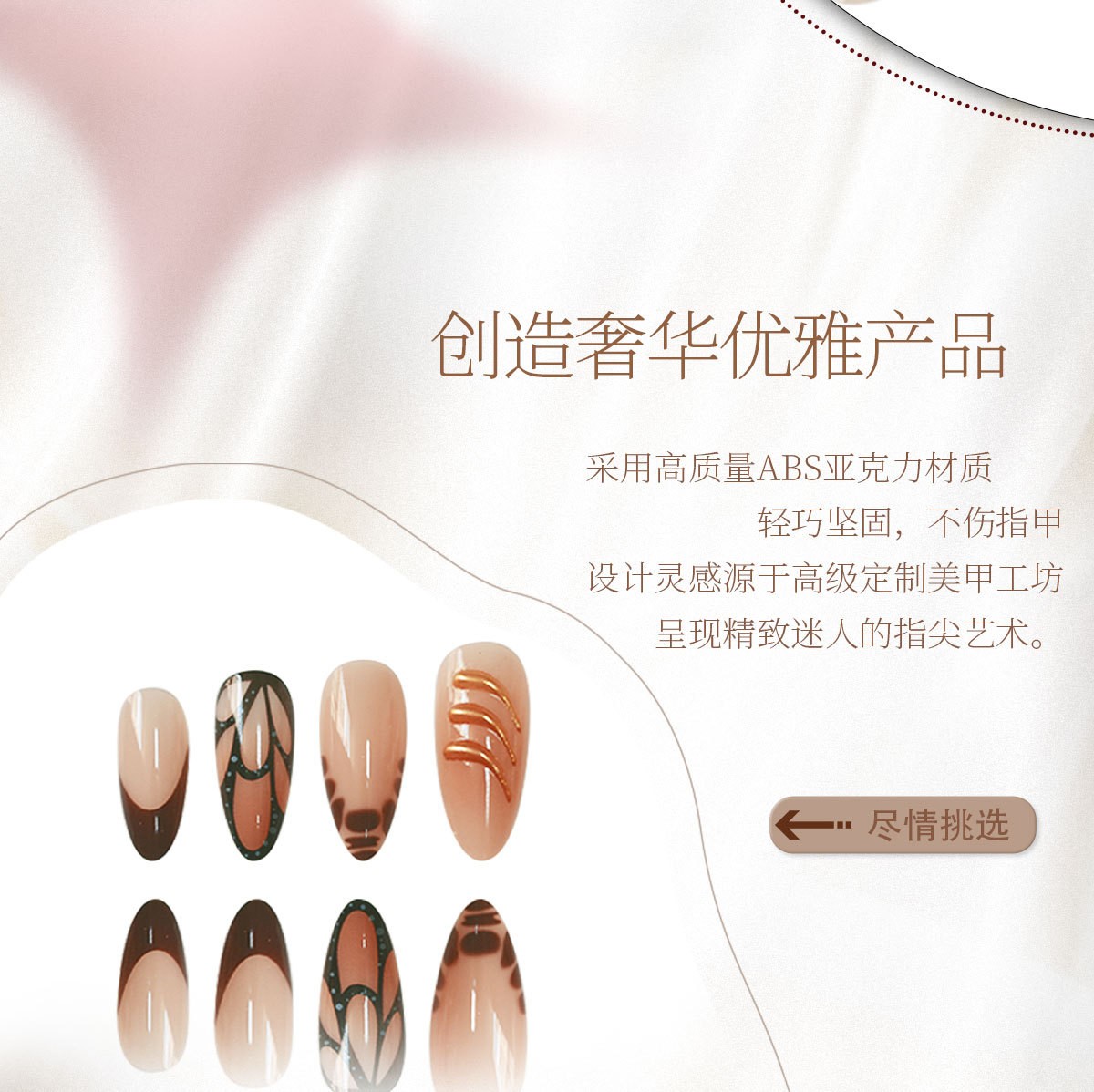 Mocha Gradient Metal Butterfly Abstract INS Style Press On Nails Wholesale