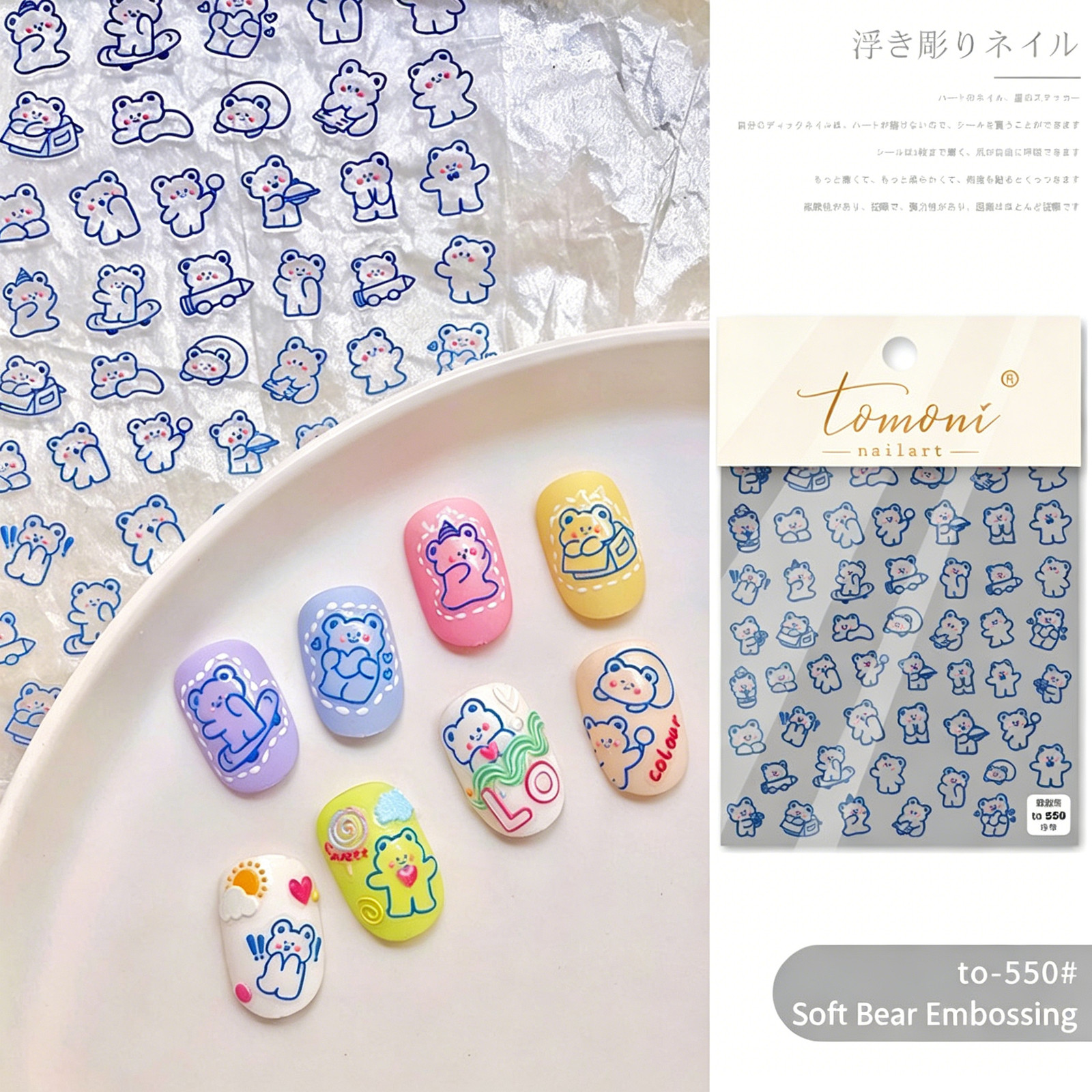 Japanese Style Nail Art Cute Cartoon Embossed 3D Line Stickers, Colorful Lovely