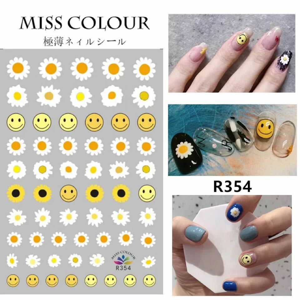 Nail Stickers Nail Art Decal DIY Daisy Emoji Happy Face