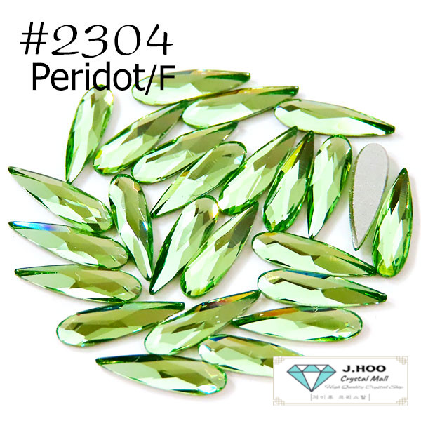 Swarovski 2304 Raindrop Flat Back 10*2.8mm(8pcs)