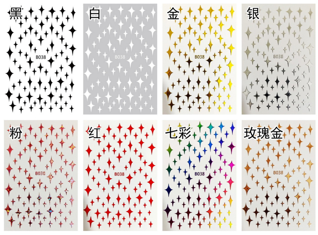 Stars Nail Art Stickers Decals 8 Sheets Nail Art Supplies 3D Self-Adhesive NH18