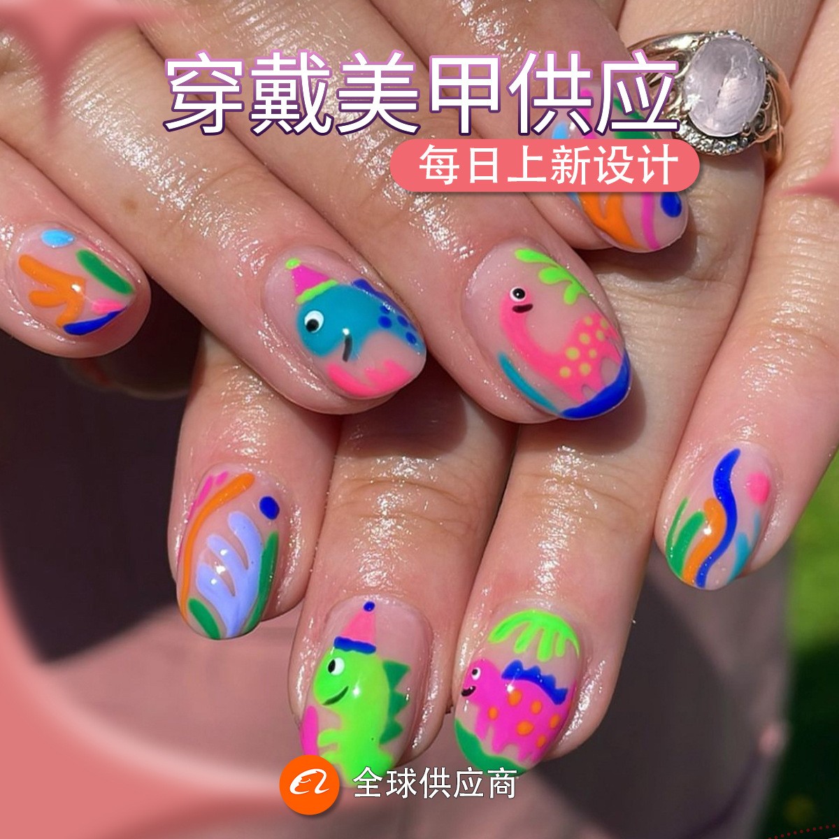 Summer Fish Plant Nail Art Stickers Vibrant Manicure Decals