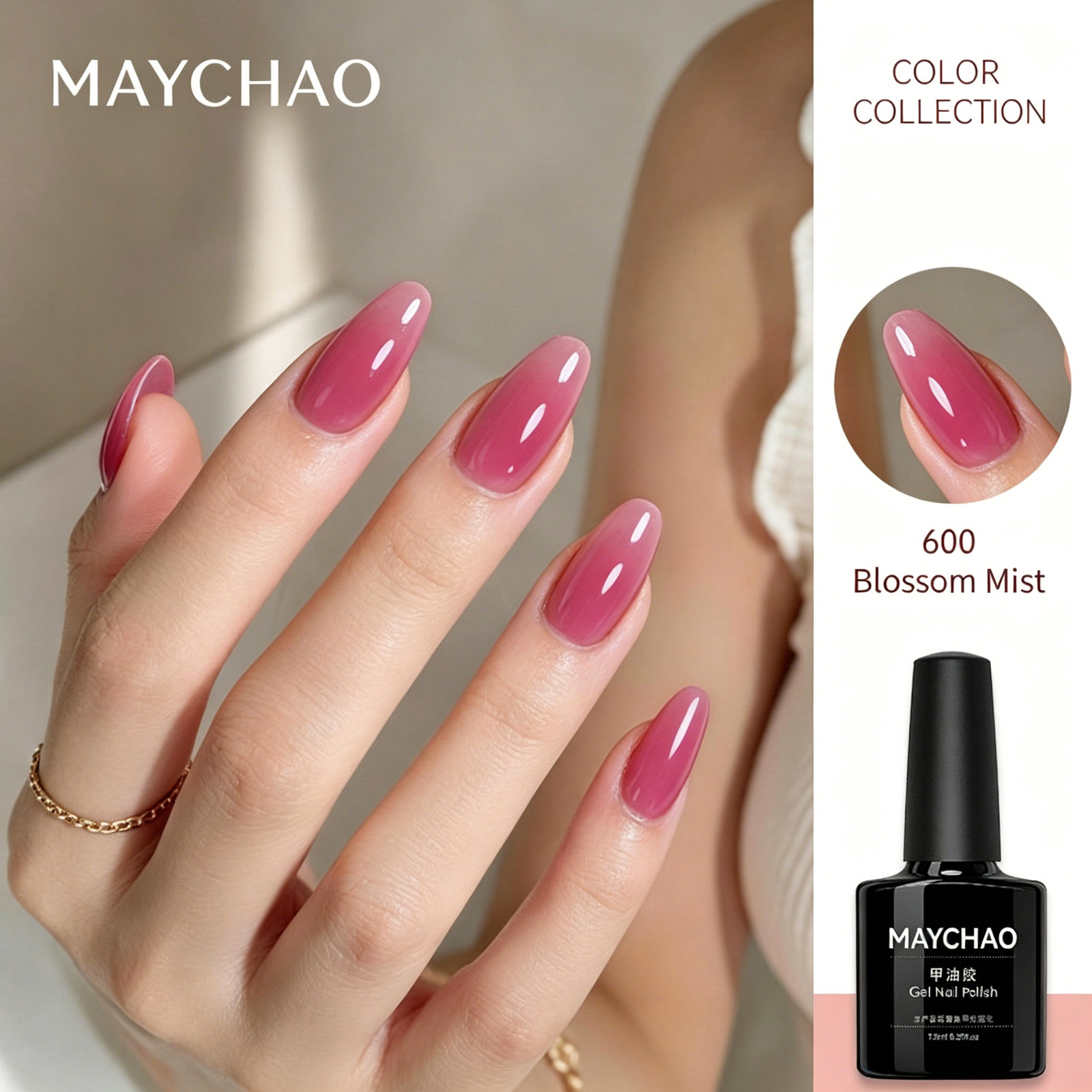Maychao Nude Transparent Nail Gel 2026 New Arrival Ganlusi Ice Jelly Pink Set Bo