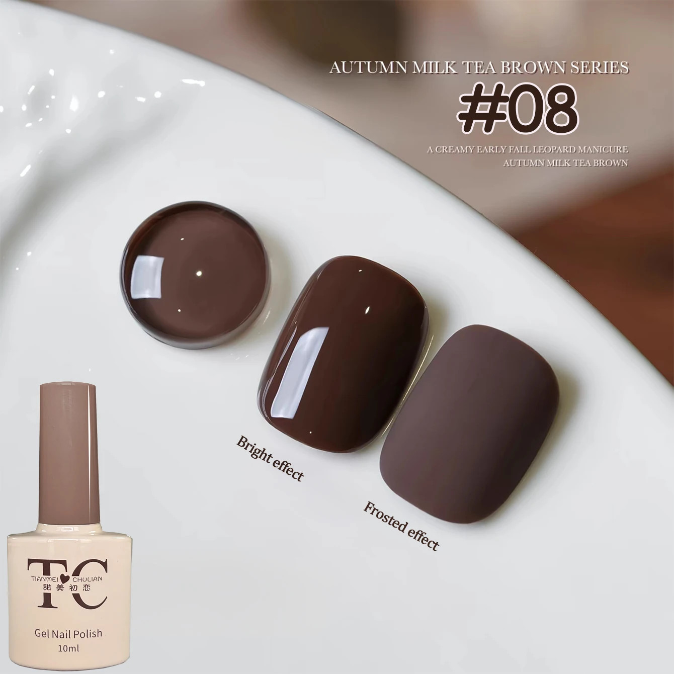 1-12Pcs Brown Gel Nail Polish Set Caramel Coffee Autumn UV LED Soak Off Nail