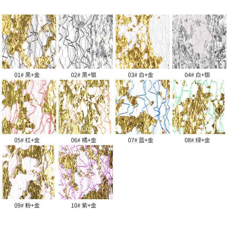 3D Mesh Nail Sticker Tape Adhesive 1PC Silk Gold Silver Net Line Foil Nail Art