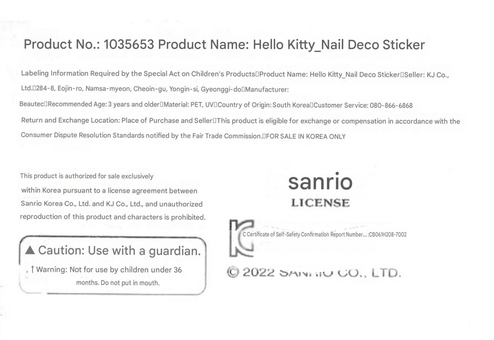 Hello Kitty Mini Nail Decoration Sticker For Nail Art x 2pcs