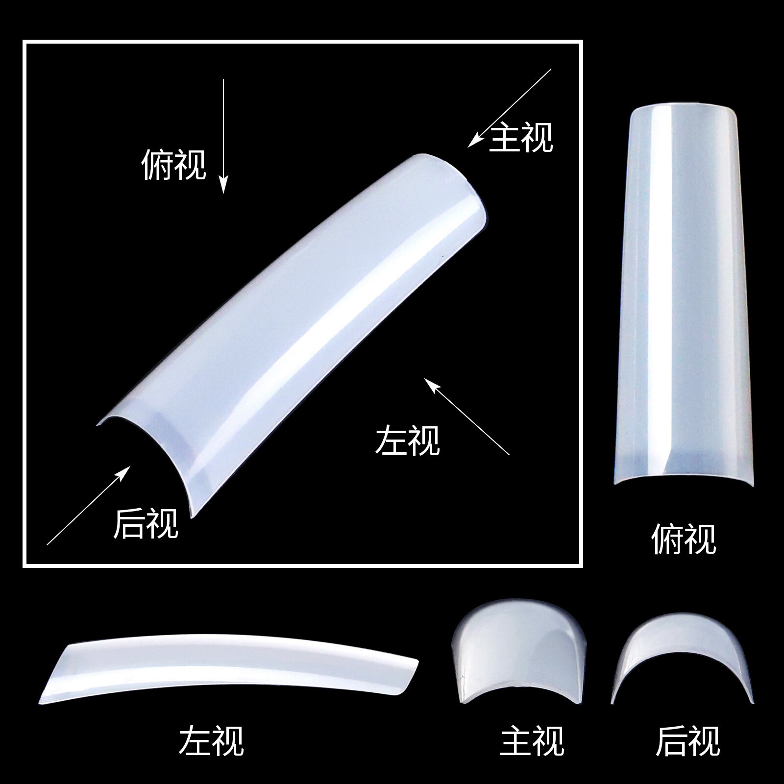 550pcs/Bag Extra Long C Curve Straight Square French False Nail Tips 11 Sizes