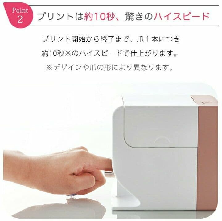 KOIZUMI Digital Nail Printer PriNail Digital Nail Art Machine Wi-Fi KNP-N800/P