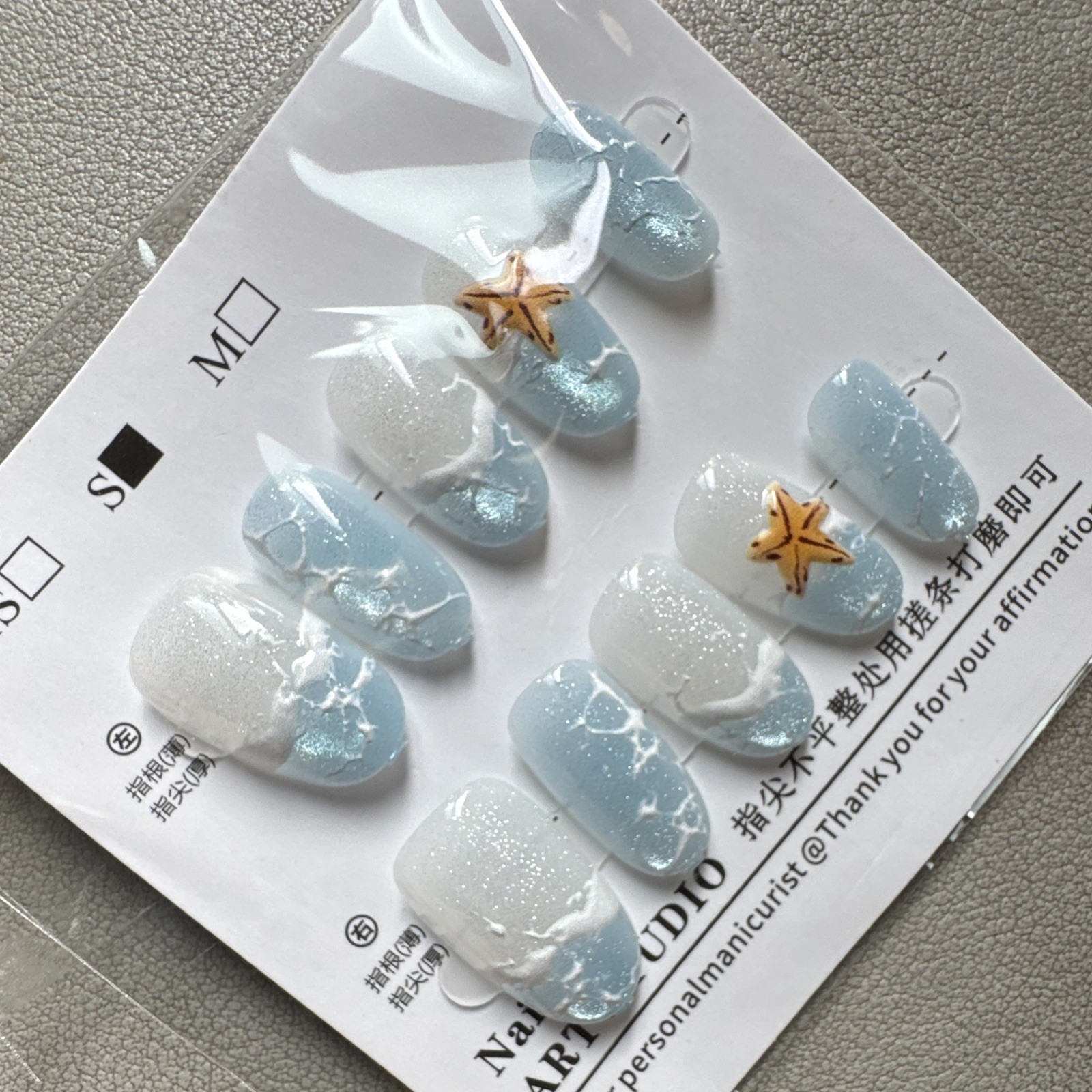 Press-On Nails Oval Blue/White Shimmer Beach Theme Full Cover Pre-Designed