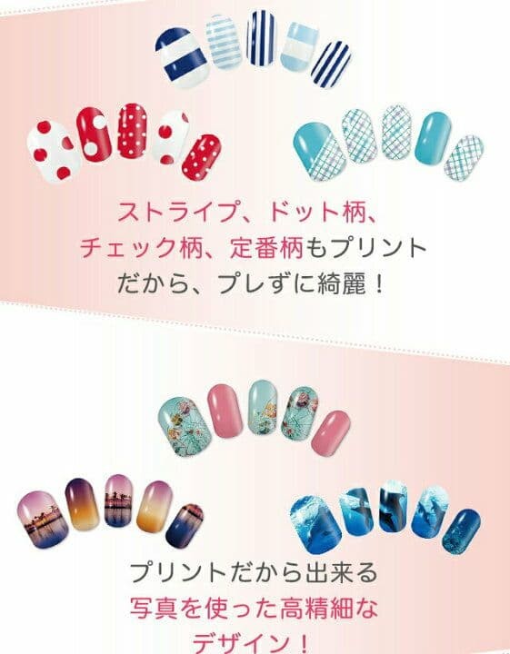 KOIZUMI Digital Nail Printer PriNail Digital Nail Art Machine Wi-Fi KNP-N800/P
