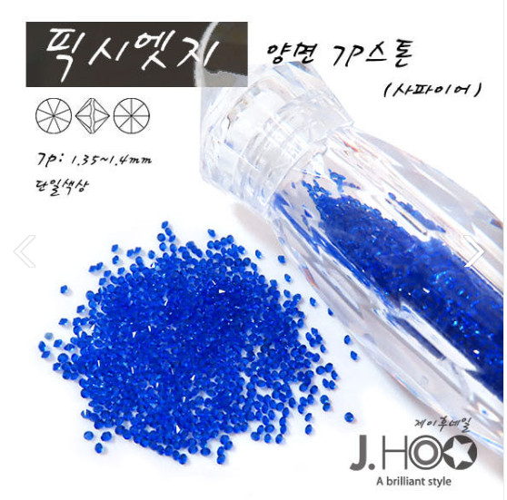 PP7 Pixie Edge Sapphire Micro Stones for Nail Art