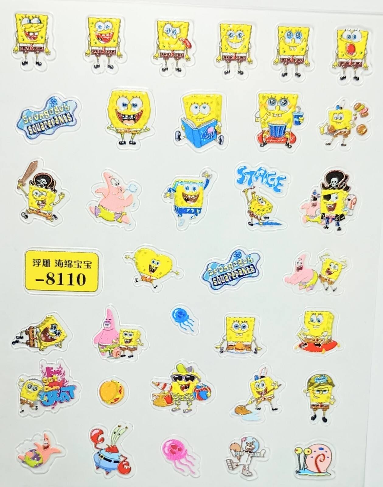 5D Embossed Art Nails Face Phone Stickers Women Girls Nail Art Decoration DIY