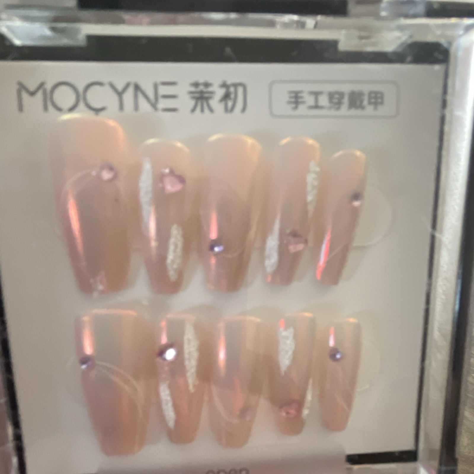MOCYNE Press-On Nails Coffin Shiny Pink Beige Heart 3D Full Cover Pre-Designed
