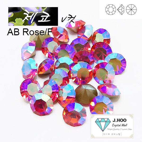 Preciosa Czech Rose AB V-Cut Round Stone Pointed Back